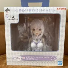 2026年最新】一番くじ リゼロ アートスケールの人気アイテム - メルカリ