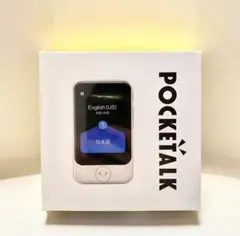2026年最新】POCKETALKグローバル通信の人気アイテム - メルカリ