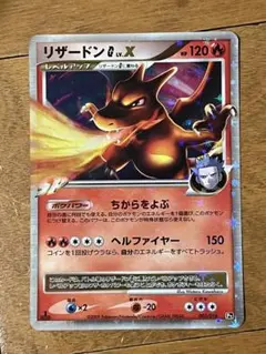 2026年最新】リザードンG lv.xの人気アイテム - メルカリ