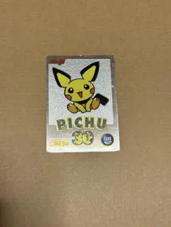 2026年最新】ゲットカード金の人気アイテム - メルカリ