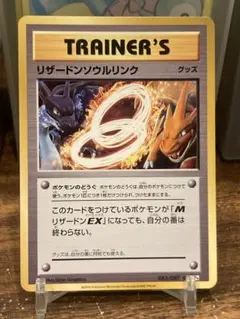 2026年最新】リザードン R 20thの人気アイテム - メルカリ