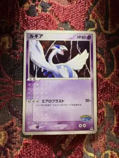 2026年最新】ルギア ポケパークの人気アイテム - メルカリ