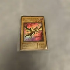 2026年最新】カースオブドラゴン 初期 美品の人気アイテム - メルカリ