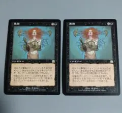 2026年最新】mtg 暴露の人気アイテム - メルカリ