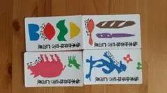 2026年最新】柚木_沙弥郎の人気アイテム - メルカリ