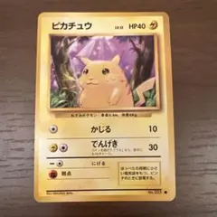 2026年最新】旧裏 ピカチュウの人気アイテム - メルカリ
