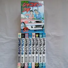 2026年最新】楠みちはるの人気アイテム - メルカリ