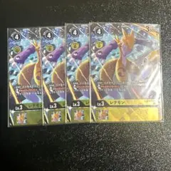 2026年最新】レナモン パラレルの人気アイテム - メルカリ