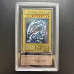 2026年最新】海馬セット ブルーアイズの人気アイテム - メルカリ