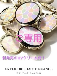 2026年最新】エレガンス ラプードルの人気アイテム - メルカリ