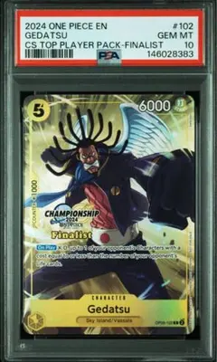 2026年最新】フュージョンワールド チャンピオンシップの人気アイテム