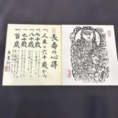 2026年最新】渥美大童の人気アイテム - メルカリ