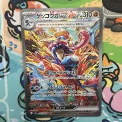 PSA10 2連番】ゲッコウガ プロモ - メルカリ
