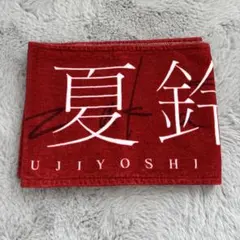 2026年最新】藤吉夏鈴 タオルの人気アイテム - メルカリ