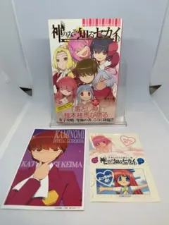 2026年最新】神のみぞ知るセカイの人気アイテム - メルカリ