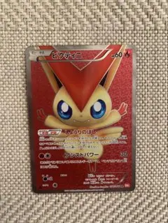 2026年最新】ビクティニ SR Bw2の人気アイテム - メルカリ