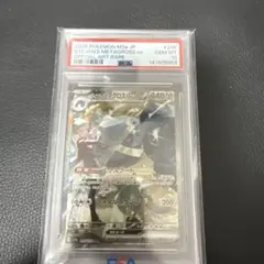 2026年最新】メタグロス psa10の人気アイテム - メルカリ