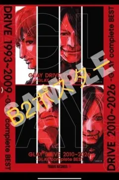 2026年最新】glay ポスターの人気アイテム - メルカリ