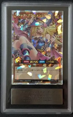 2026年最新】ブラックマジシャンガール オーバーラッシュレア arsの