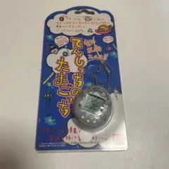 2026年最新】てんしっちのたまごっち 未開封の人気アイテム - メルカリ