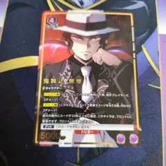 2026年最新】鬼舞辻無惨 ユニオンアリーナ パラレルの人気アイテム