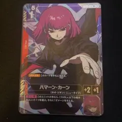2026年最新】ハマーンカーン カードの人気アイテム - メルカリ