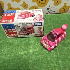 2026年最新】トミカ DM-EX05の人気アイテム - メルカリ