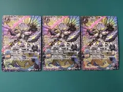 2026年最新】六絶神欲望のデス・ガル・ヴァドスの人気アイテム - メルカリ