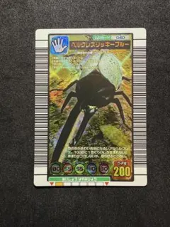 2026年最新】ムシキング ヘラクレスの人気アイテム - メルカリ