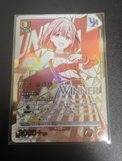 2026年最新】ユニオンレア争奪戦の人気アイテム - メルカリ