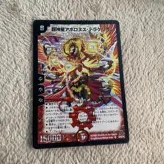 2026年最新】アポロヌスドラゲリオンの人気アイテム - メルカリ