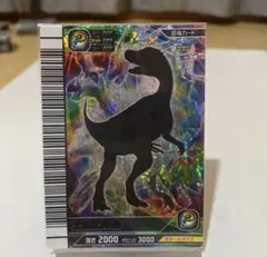 2026年最新】エオラプトルの人気アイテム - メルカリ