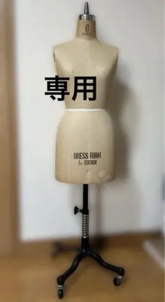 2026年最新】アミコトルソーの人気アイテム - メルカリ