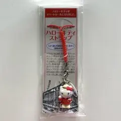 2026年最新】デパートガールキティの人気アイテム - メルカリ