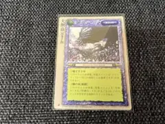 2026年最新】モンスターコレクションtcgの人気アイテム - メルカリ