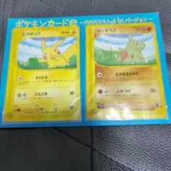 2026年最新】ANAスペシャル01バージョンの人気アイテム - メルカリ