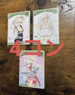 2026年最新】ホロライブ4コンの人気アイテム - メルカリ