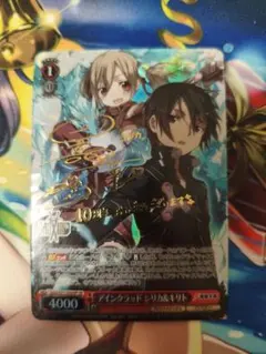 2026年最新】ヴァイス サイン シリカの人気アイテム - メルカリ