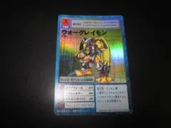 2026年最新】st-61 ウォーグレイモンの人気アイテム - メルカリ