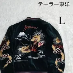 2026年最新】Tt10727の人気アイテム - メルカリ