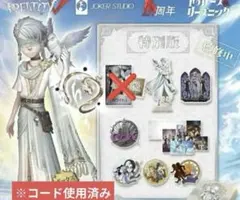 2026年最新】第五人格 オフラインパック 4周年の人気アイテム - メルカリ