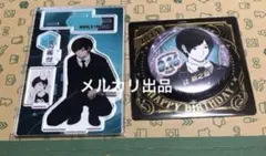 2026年最新】辻新之助 バースデーの人気アイテム - メルカリ