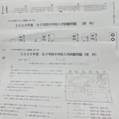 2026年最新】nn 女子学院の人気アイテム - メルカリ