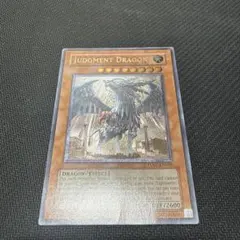 2026年最新】英語版 裁きの龍の人気アイテム - メルカリ