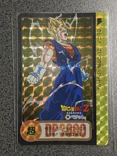 2026年最新】ドラゴンボール カードダス 1弾の人気アイテム - メルカリ