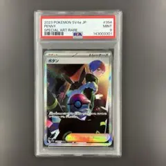 2026年最新】タッグオールスターズ未開封boxの人気アイテム - メルカリ