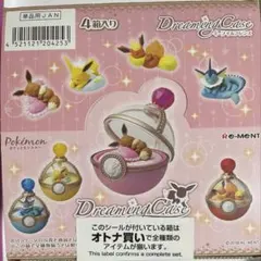 2026年最新】dreaming case イーブイの人気アイテム - メルカリ