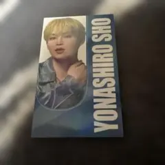 2026年最新】與那城奨の人気アイテム - メルカリ