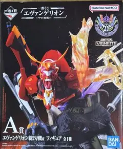 2026年最新】新2号機α 一番くじの人気アイテム - メルカリ