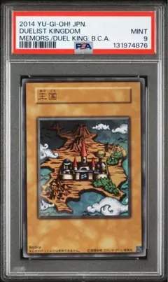 2026年最新】遊戯王 王国 ウルトラの人気アイテム - メルカリ